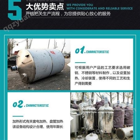 二手钛材蒸发器 钛材降膜蒸发器 强制循环蒸发器 超跃传热蒸发器厂家