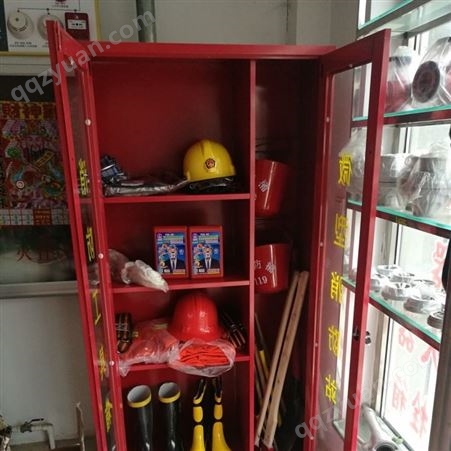 微型消防站|消防工具箱|消防装备柜|防爆器材柜服务到家