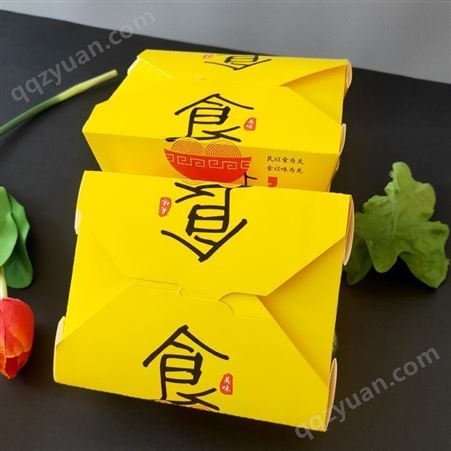 食品包装盒 炒饭拉盒便当盒  一次性白卡纸盒定制logo