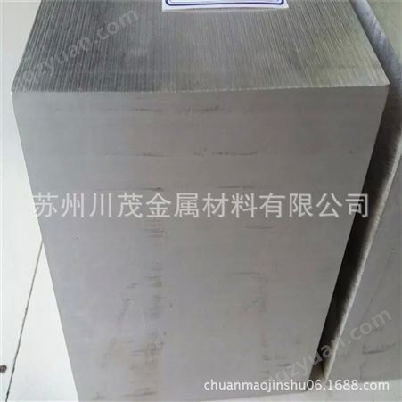 现货AZ91d 镁合金板 机加工镁合金板 可按照尺寸定制量大价优