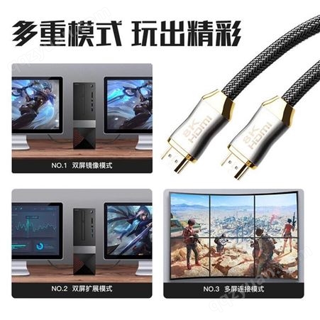 迅想 HDMI线2.1版 4K120Hz 2K144Hz 8K数字高清线兼容HDMI2.0笔记本机顶盒接电视投影视频连接尼龙线3米30643