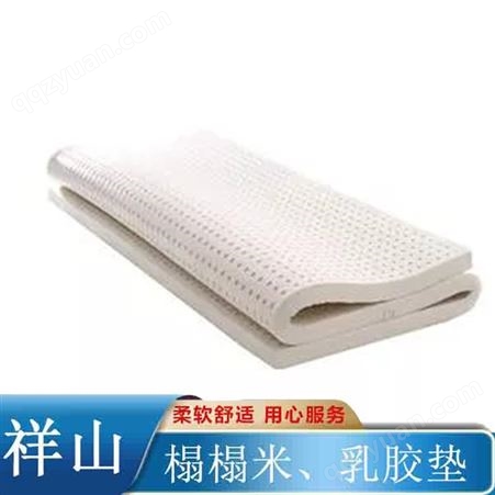 透气乳胶床垫 家庭乳胶床垫 乳胶床垫  耐磨舒适