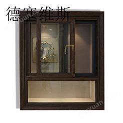 铝木一体窗 德塞维斯 铝木隐形纱窗一体窗 出售