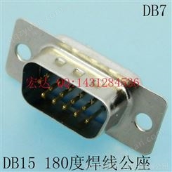 供应DB9/15母对母公对公D-SUB串口RS232 VGA转换转接连接器插头插座
