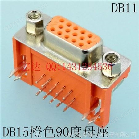 供应DB9/15母对母公对公D-SUB串口RS232 VGA转换转接连接器插头插座