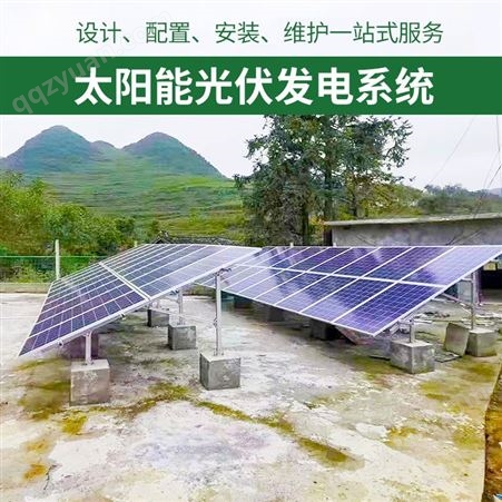 安徽分散式并网光伏发电站 新型太阳能取暖热水设备工程