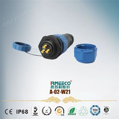 LED路灯电缆接线柱 牡丹江挡水连接器 灯具设备连接器 睿玛科