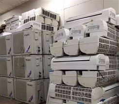 潮州回收废旧空调 二手空调回收公司