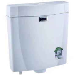 感应水箱 家用卫生间厕所智能冲水 箱蹲便器感应式水箱