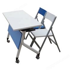 折叠培训桌 可移动会议桌 组合长条桌 简约培训桌