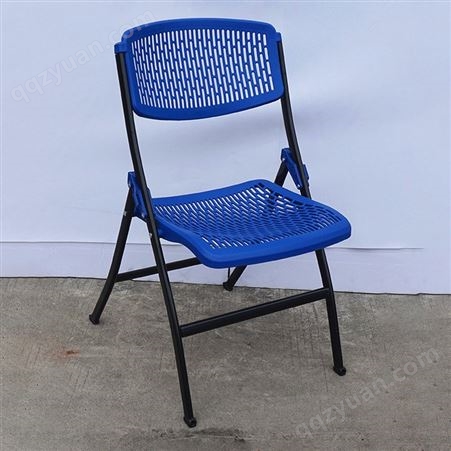 折叠椅 网孔折叠椅 塑料折叠椅 广东折叠椅厂家诚信经营