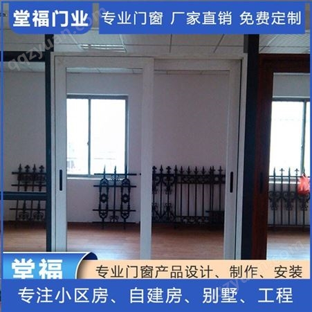 惠州铝合金门窗 每平方价格堂福品牌门窗