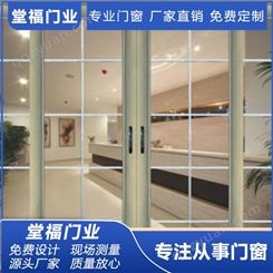 惠州玻璃幕墙 厨房推拉门堂福专业定制门窗