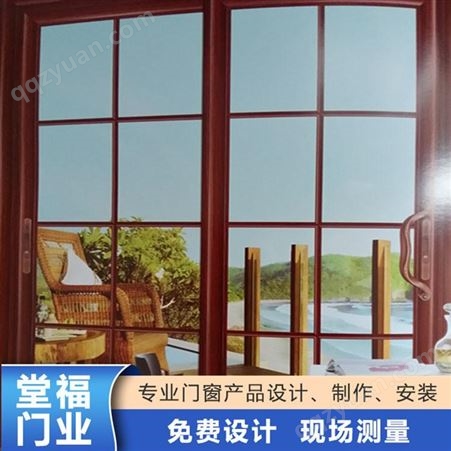 惠州玻璃幕墙 铝合金隔热窗户堂福别墅阳光房