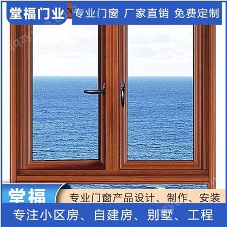 玻璃推拉门 惠州阳光房厂家堂福断桥门窗定制