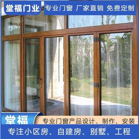 惠州推拉门 玻璃幕墙安装堂福欧式阳光房
