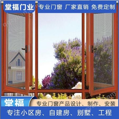 惠州铝合金护栏 玻璃幕墙安装堂福专业定制门窗
