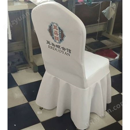 椅子套_维新布艺_北京古典酒店用台布