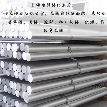 零售国标2A16铝合金板 供应2a16铝棒 带材 铝管 线材